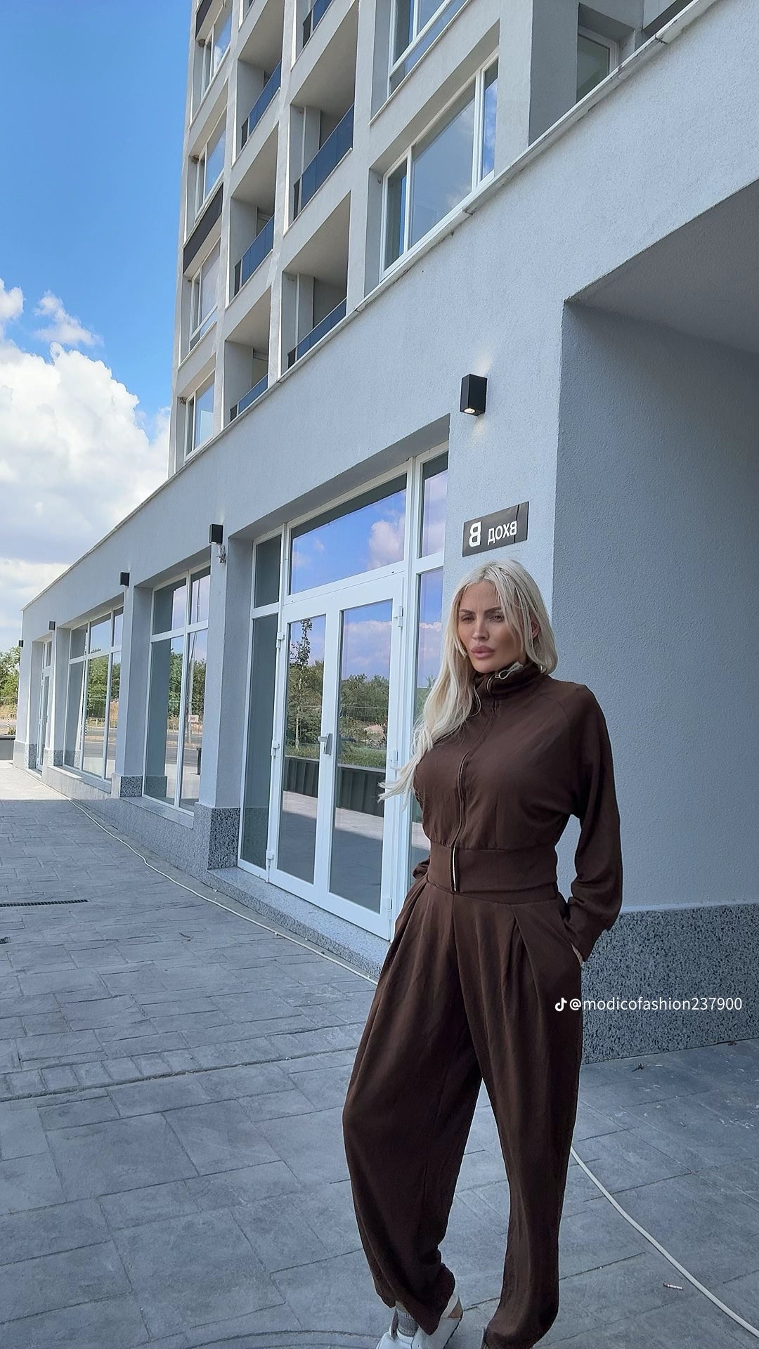 Комплект от две части