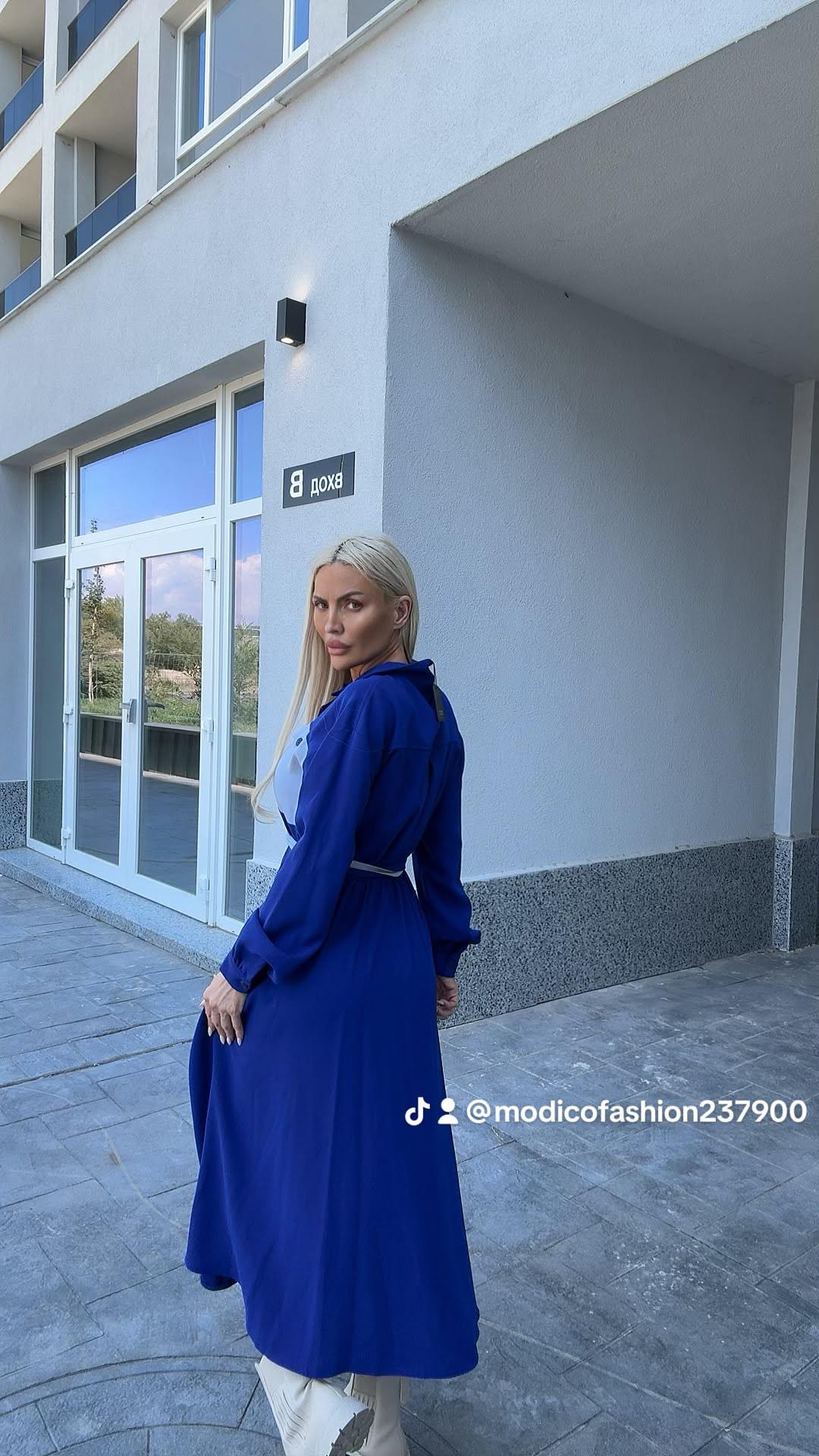 Рокля