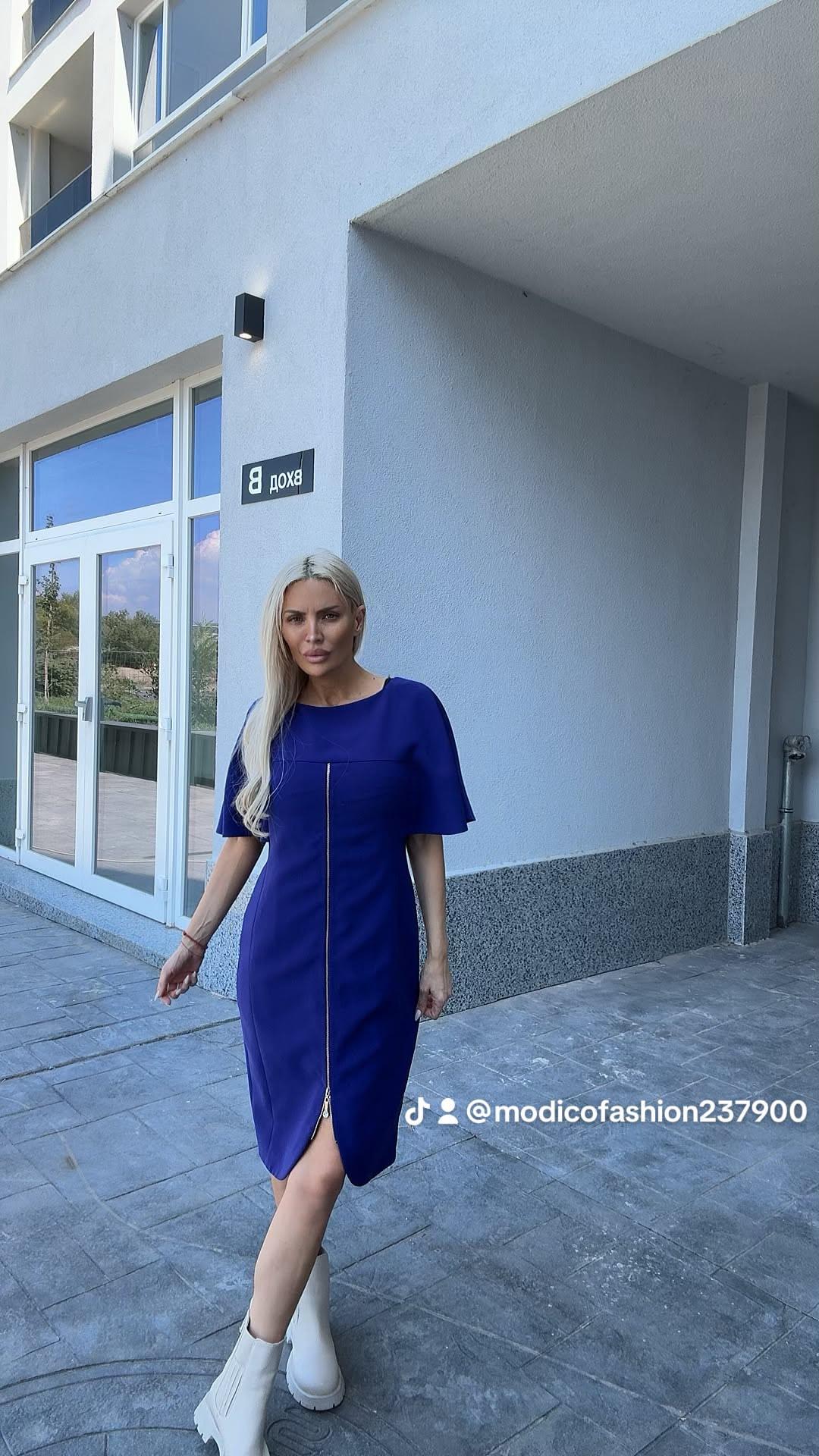 Рокля с цип