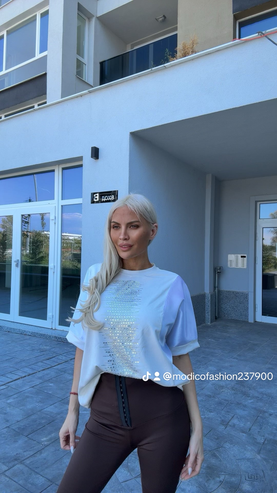 Близа сатен