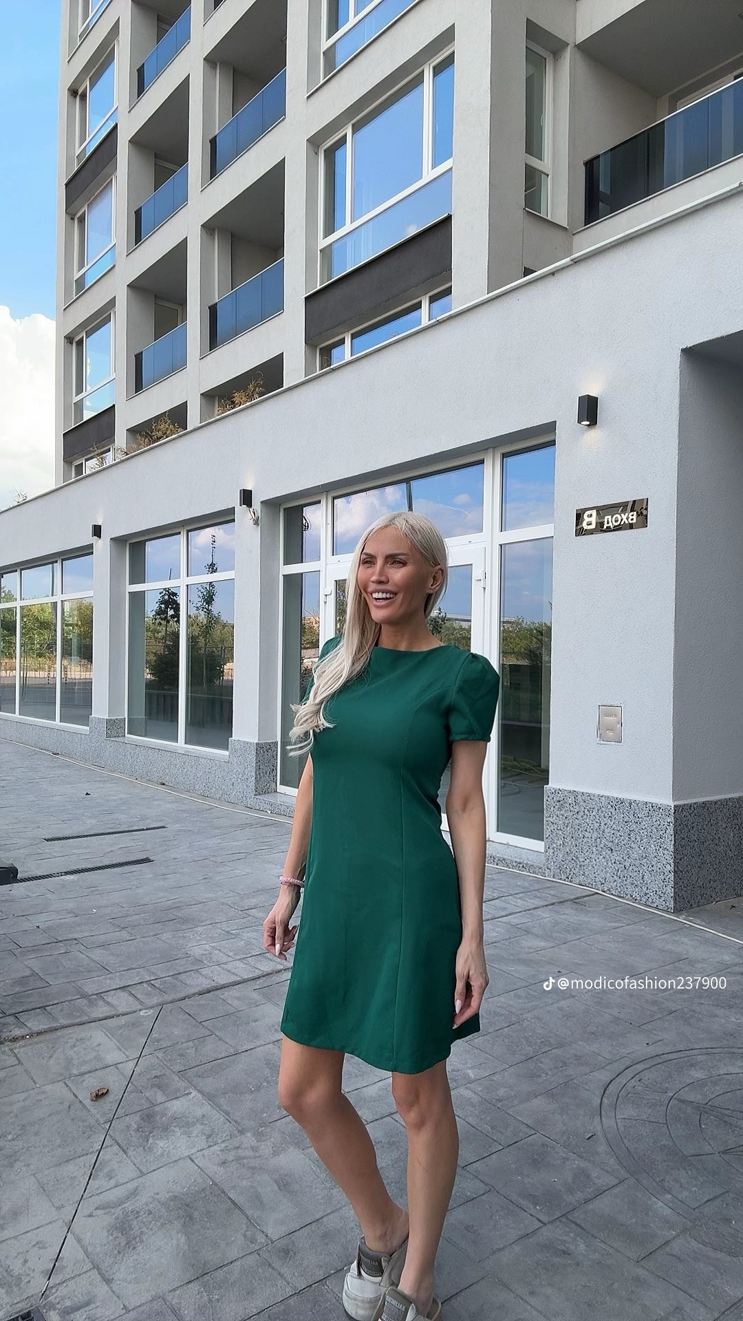 Рокля