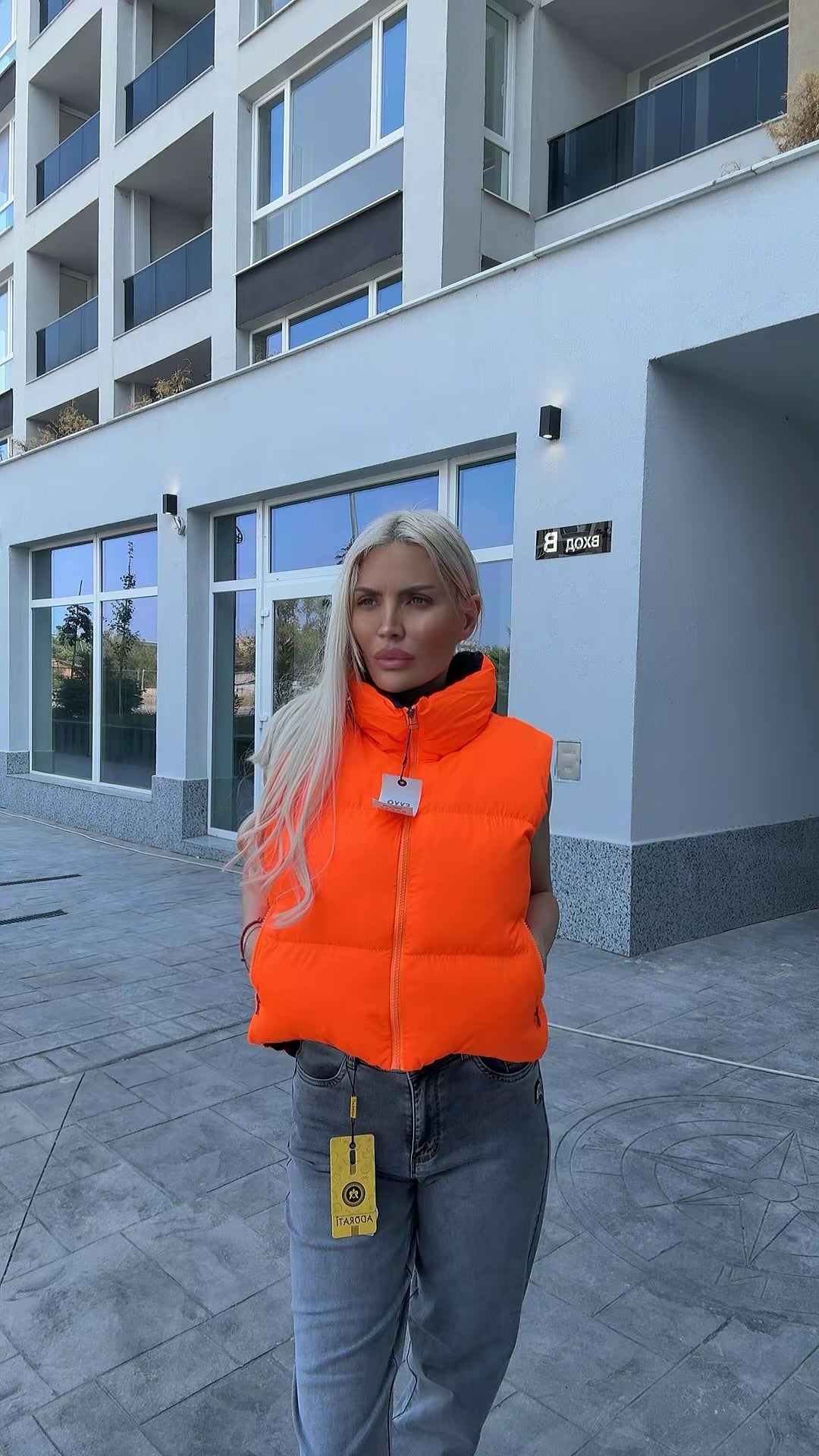 Грейка