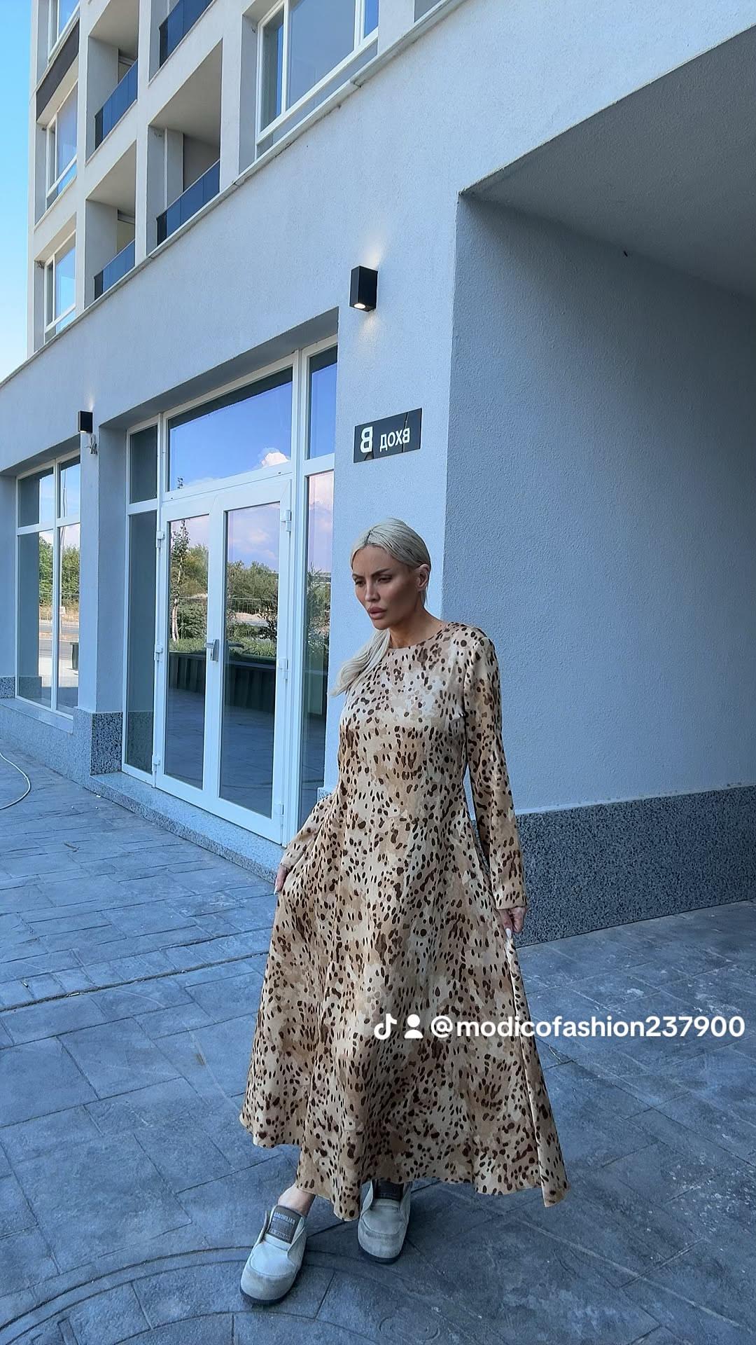 Рокля