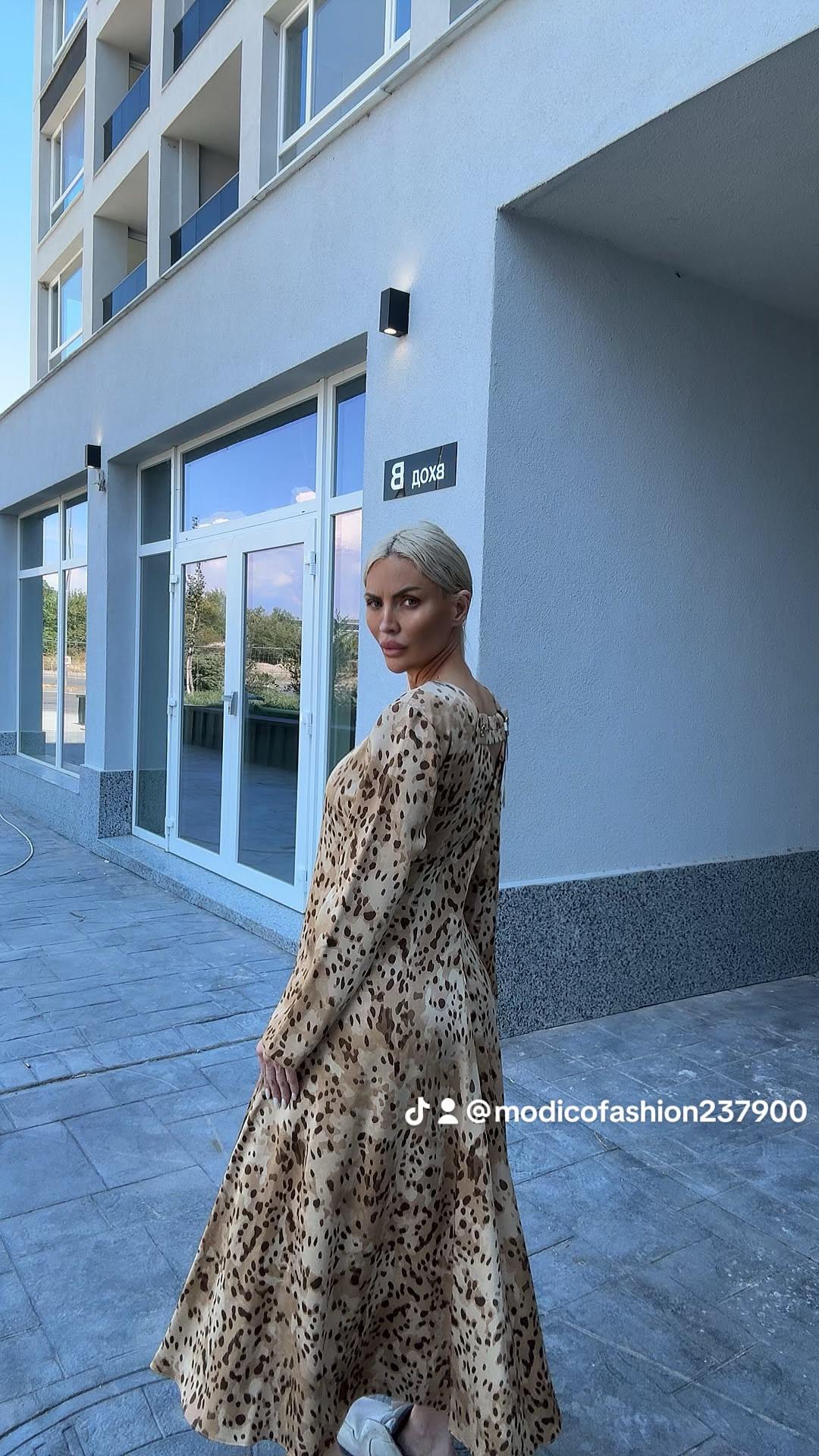 Рокля
