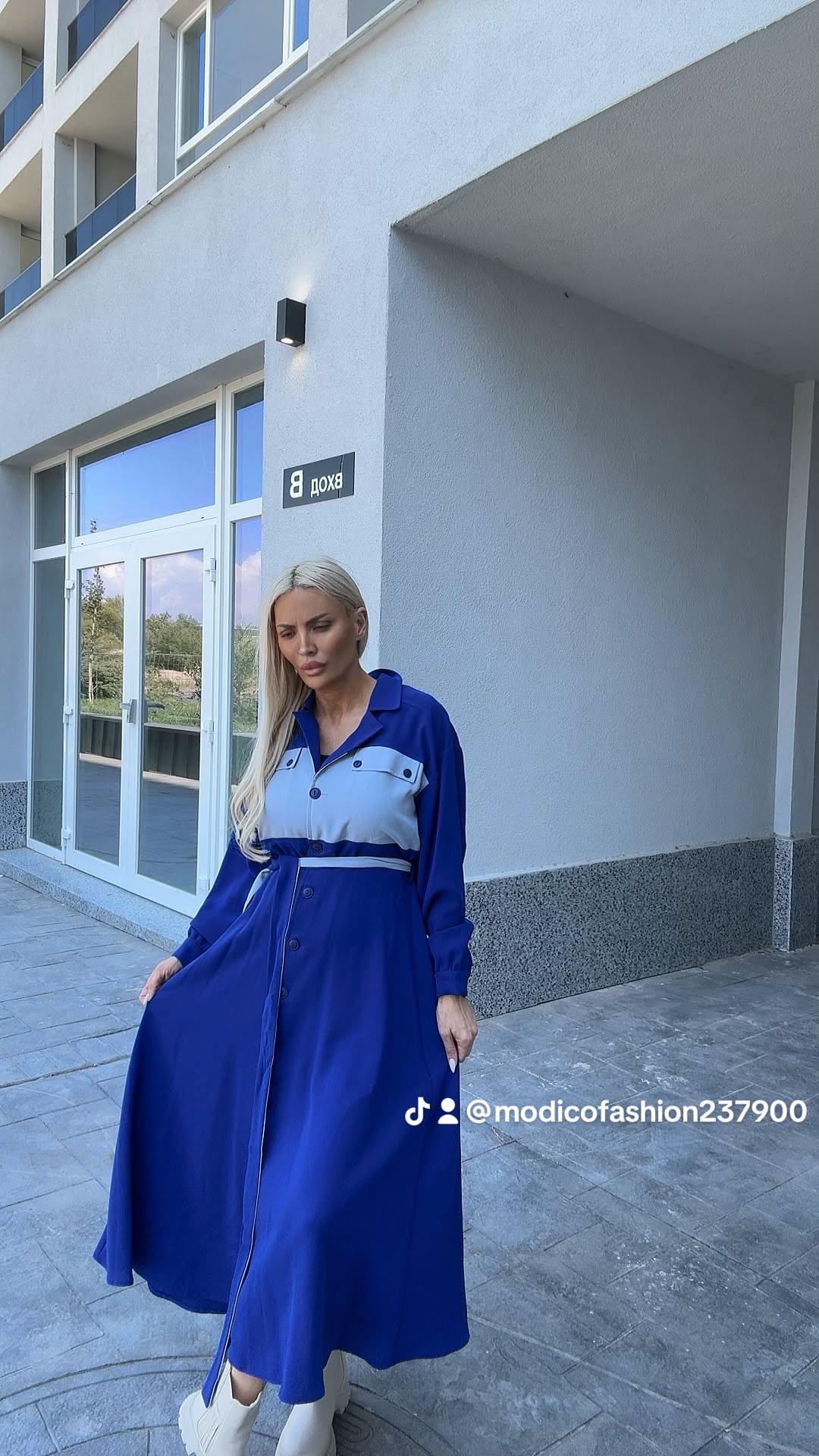 Рокля