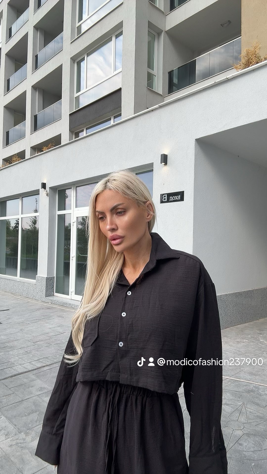 Сет