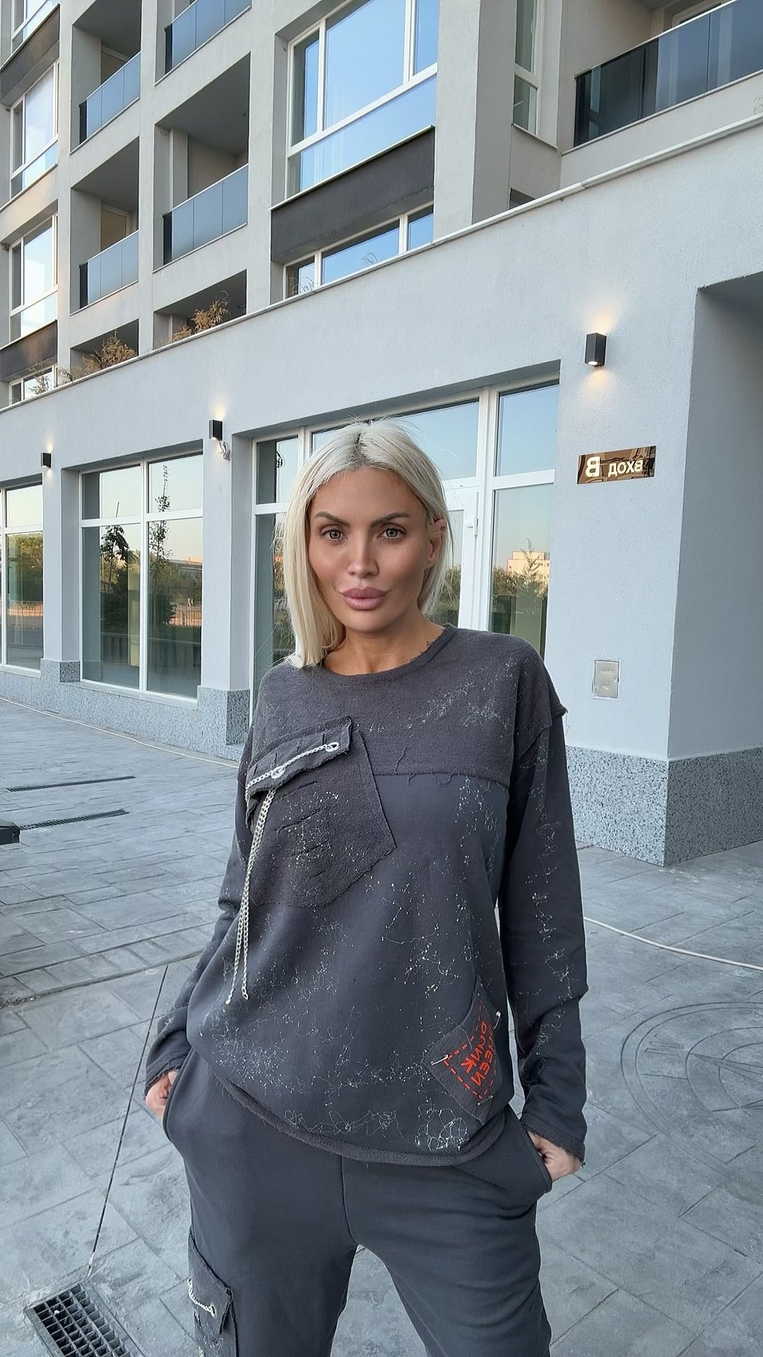 Екип на PQ