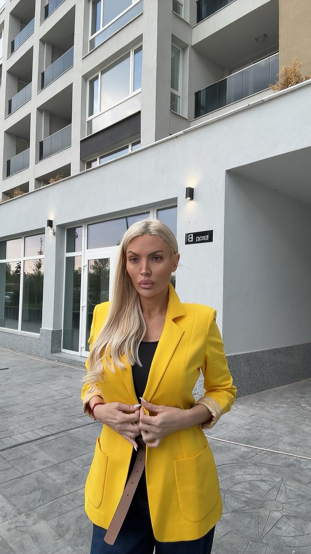 Сако
