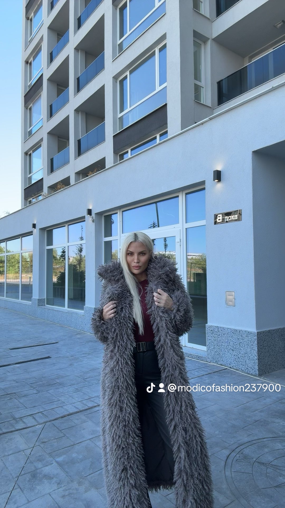 Палто