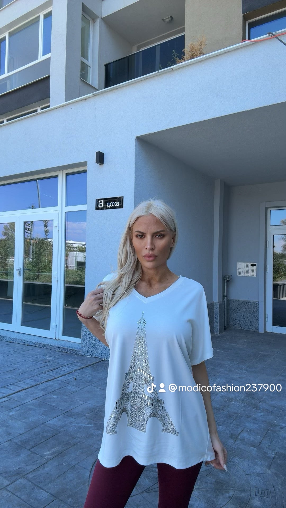 Близа