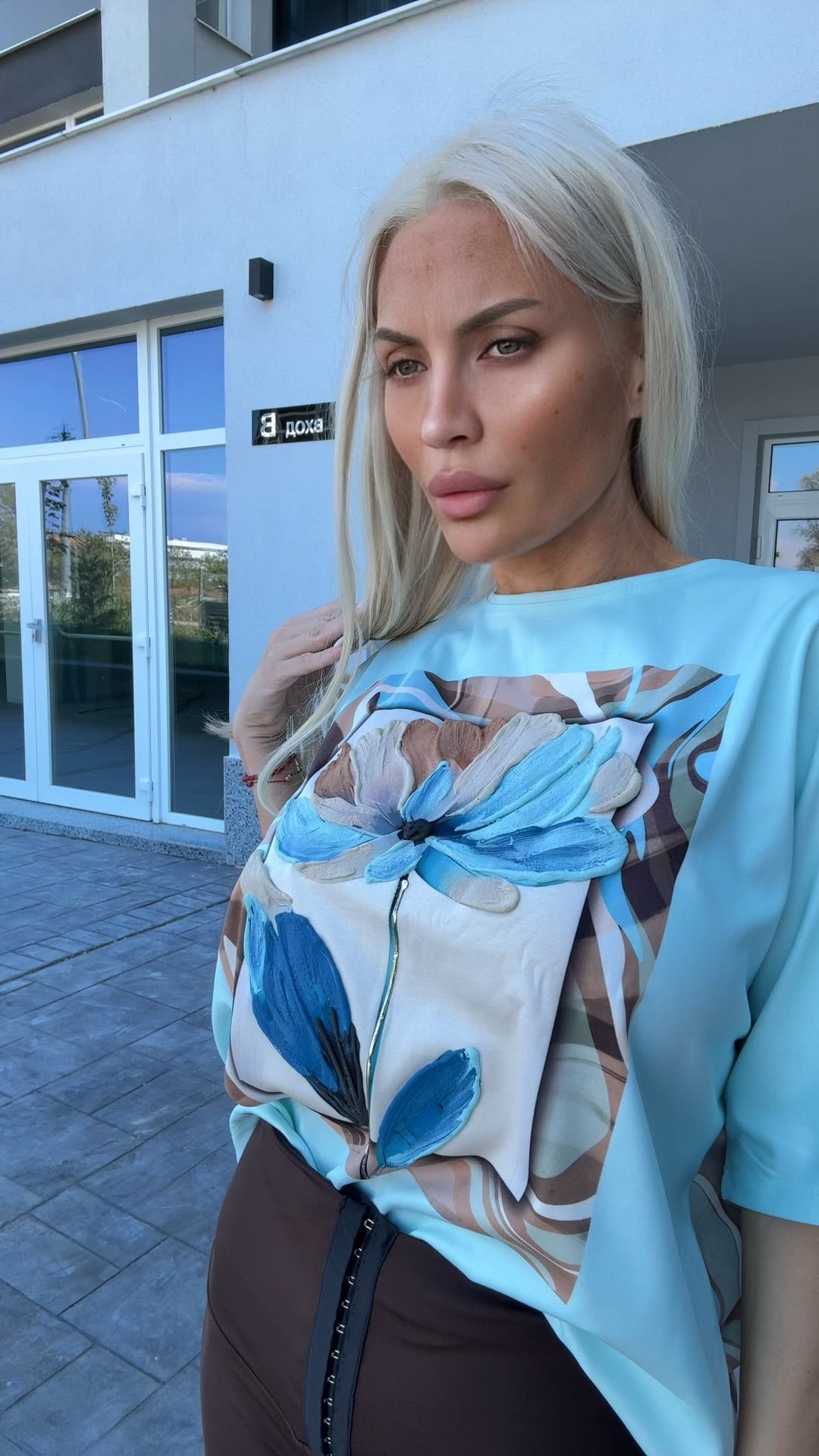 Блуза