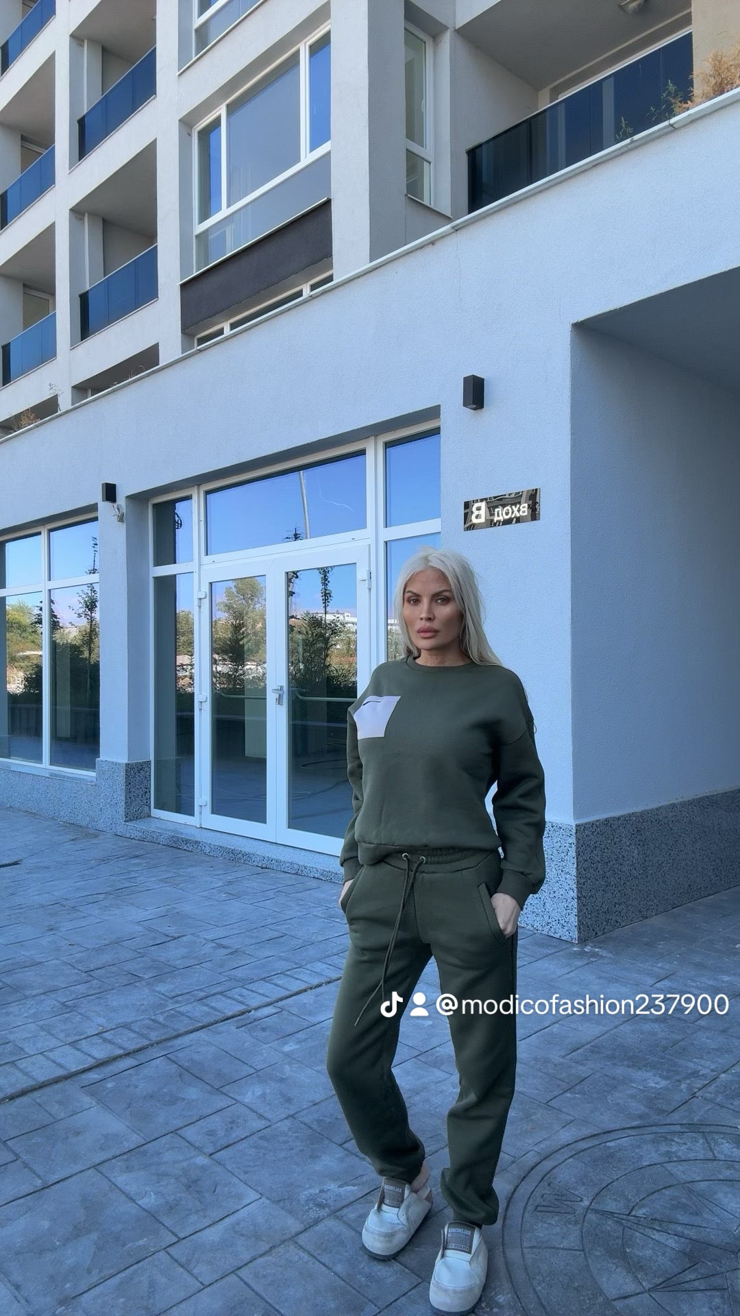 Екип